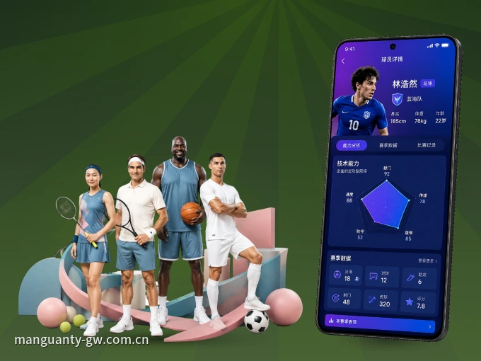 下载c7c7.app，主队赛程与比分一手掌握