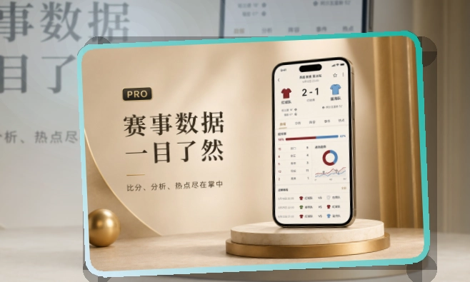 满冠体育APP访问展示图