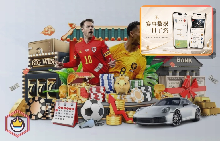 满冠体育世界杯买球指南配图