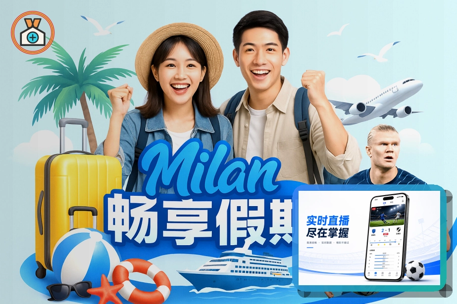 满冠体育世界杯赛场图